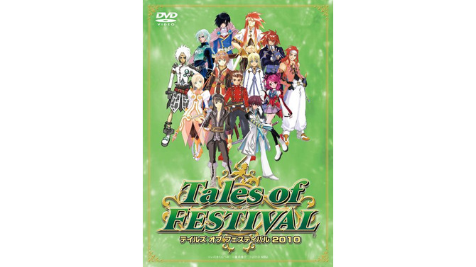 DVD「テイルズ オブ フェスティバル2010」、4枚組で12月17日に発売