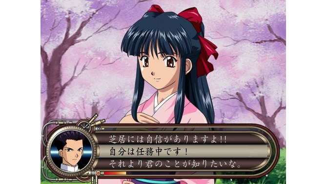 ファンタシースターポータブル2 インフィニティ