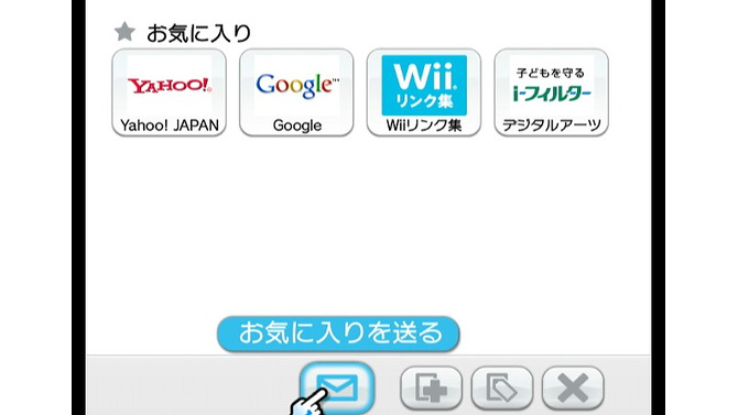 Wiiのファームウェアが更新、USBキーボード対応など
