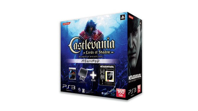 PS3『Castlevania Lords of Shadow』本体同梱版で『メタルギアオンライン』も楽しめる
