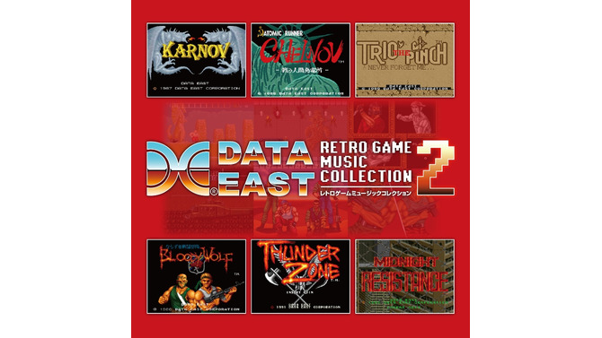 データイースト　レトロゲームミュージックコレクション2