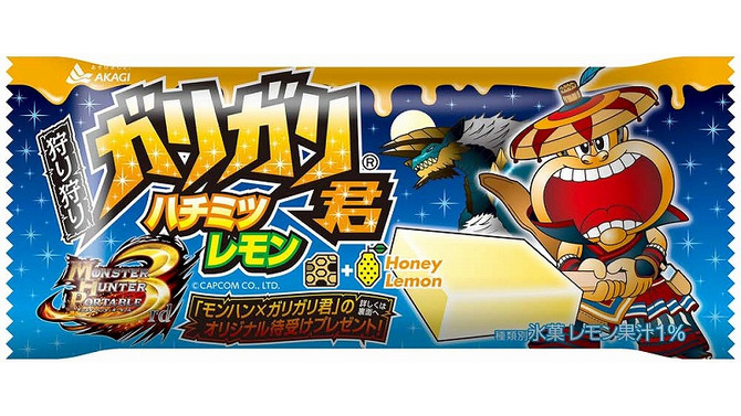 狩り狩り君？『モンスターハンターポータブル 3rd』とコラボした「ガリガリ君」が2011年1月11日に発売