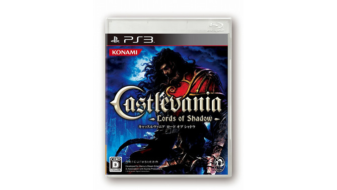 『Castlevania -LordsofShadow-』発売を記念、明日16日に店頭イベント開