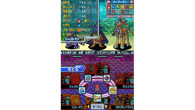 デジモンストーリー 超クロスウォーズ ブルー＆レッド