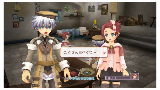 ルーンファクトリー オーシャンズ