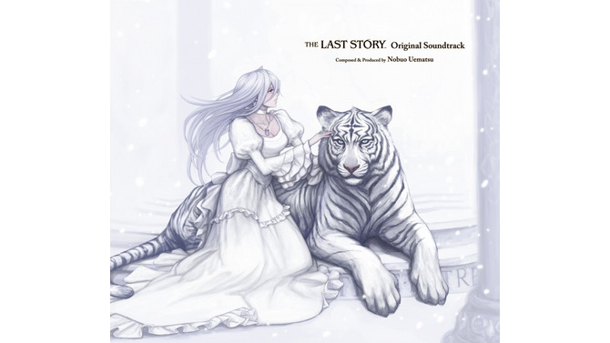 『ラストストーリー』オリジナルサウンドトラックが2月23日に発売