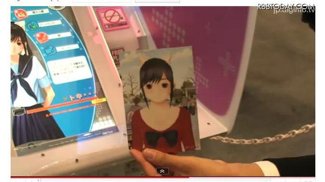 「ラブプラス」のアーケード版のプレイ動画公開……“記念写真”が撮れる！ ゲームを楽しんだ後、“記念写真”をもって帰れる「ラブプラス」アーケード版