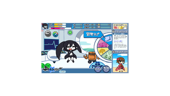 ぷちっと★ロックシューター