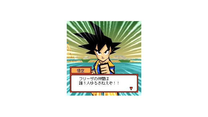 ドラゴンボール3Dファイターズ