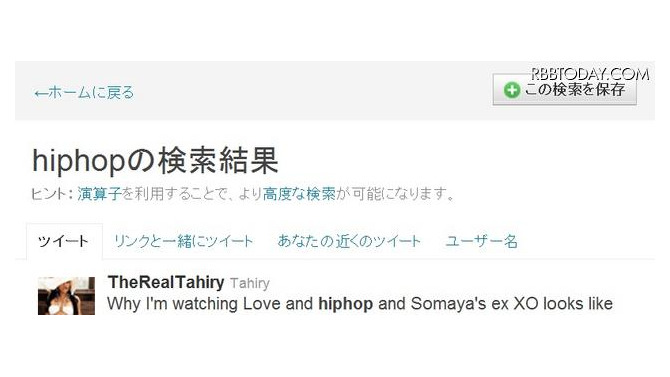 検索結果ページに「高度な検索」リンクが表示 検索結果ページに「高度な検索」リンクが表示