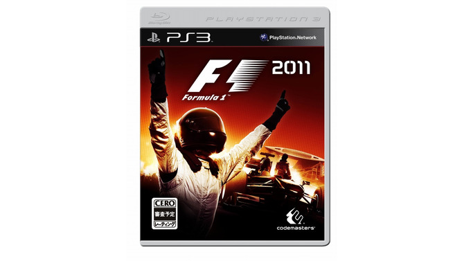 F1 2011