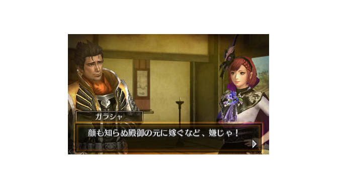 戦国無双 Chronicle