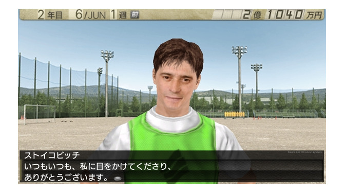 J.LEAGUE プロサッカークラブをつくろう!7 EURO PLUS