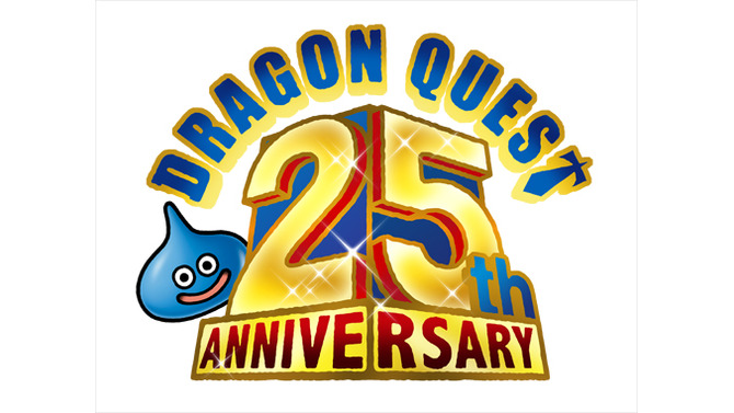 ドラゴンクエスト25周年記念 ファミコン＆スーパーファミコン ドラゴンクエストI・II・III