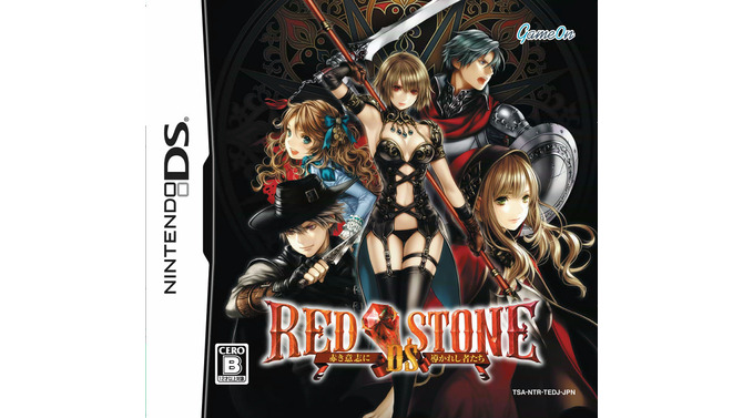 RED STONE DS～赤き意志に導かれし者たち～