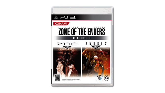 PS3『ZONE OF THE ENDERS HD EDITION』