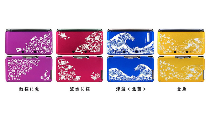 鋼(はがね)装飾カバー