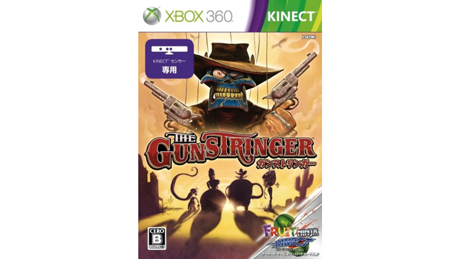 The Gunstringer