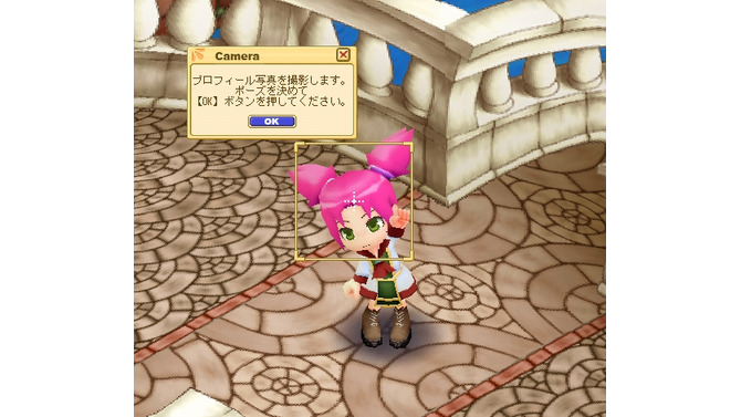 コンチェルトゲート