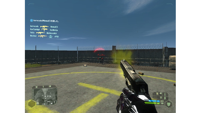 クライシス 完全日本語版