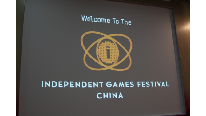 Independent Games Festival China