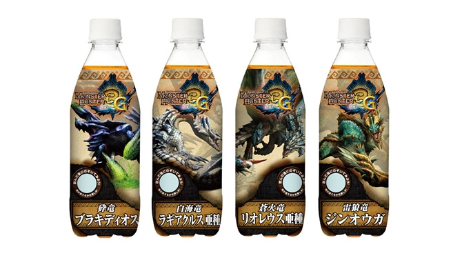 『モンスターハンター3G』発売記念イベント