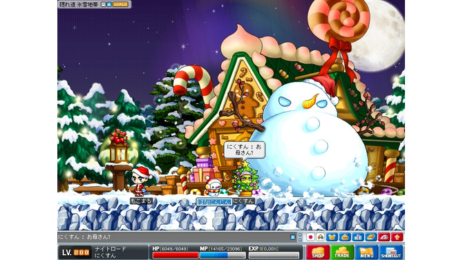 メイプルストーリー