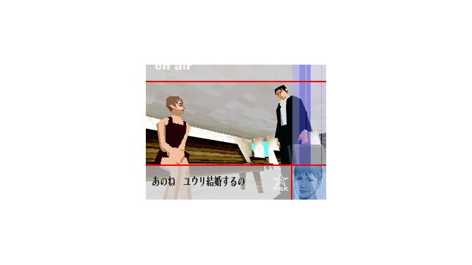 花と太陽と雨と -終わらない楽園-