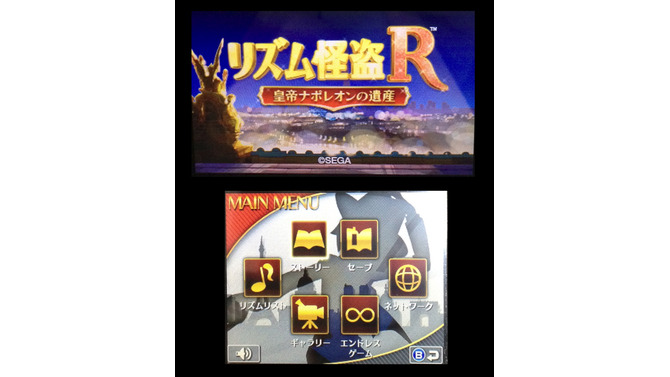 メインメニューはストーリーを進めると開放されていきます