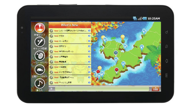 タブレット端末を連動させた観光ツールを開発