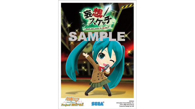 特製ポストカード