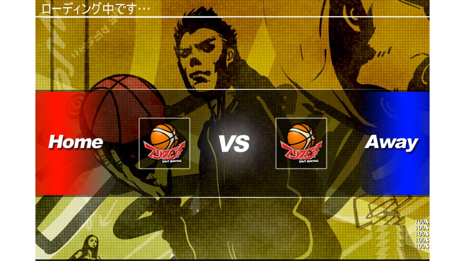 フリスタ! -Street Basketball-