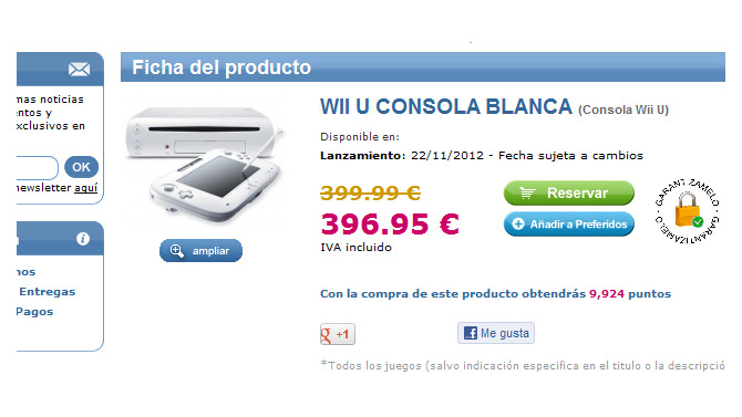 噂： スペインのオンラインストアにWii Uの価格や発売日が記載