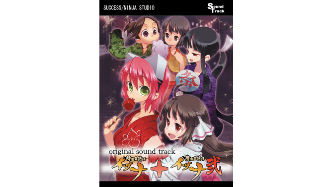 『降魔霊符伝イヅナ』のサントラが公式サイトでも販売開始