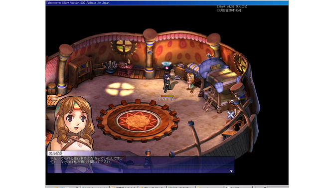 テイルズウィーバー