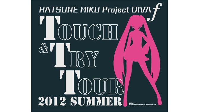 『初音ミク -Project DIVA- f』Touch & Try Tour 2012 summer、この夏全国11箇所で開催