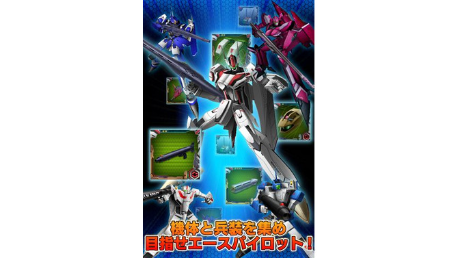 シューティングゲーム『マクロスSP クロスデカルチャー!!!』配信開始 ― 歌姫とデートチャンスも！