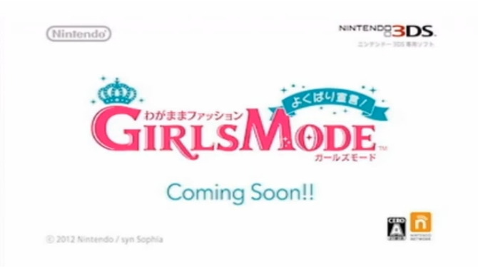 3DS『わがままファッション GIRLS MODE よくばり宣言!』最新映像解禁