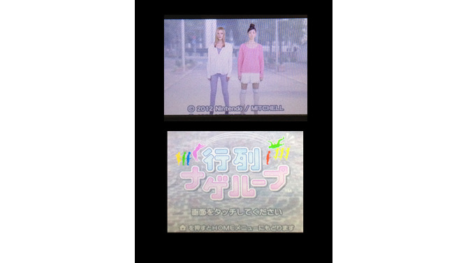 『パズループ』の最新作です