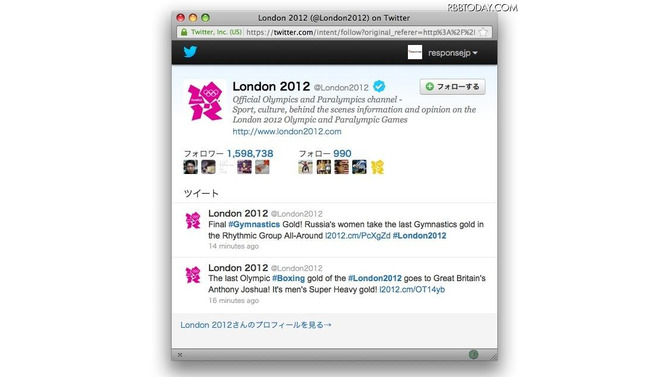 ロンドン五輪公式ツイッター