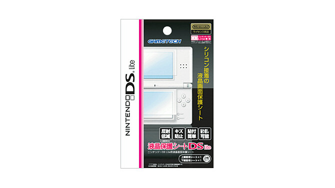 ゲームテック、任天堂とライセンス契約締結