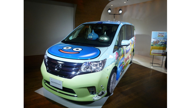 【夏休み】日産セレナとドラクエのコラボ「スライムカー」をフォトレポートでお届け