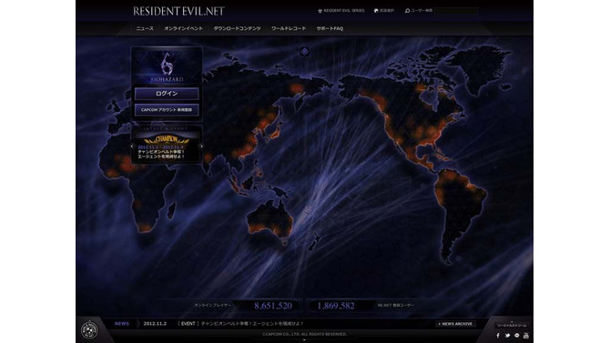 『BIOHAZARD 6』独自WEBサービス「RESIDENT EVIL.NET」詳細判明 ― 世界のプレイヤーとつながる