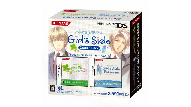 10周年記念、1と2がセットになった『ときめきメモリアル Girl's Side ダブルパック』発売決定