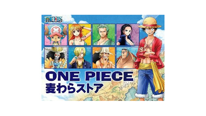 「ＯＮＥ ＰＩＥＣＥ 麦わらストア」　