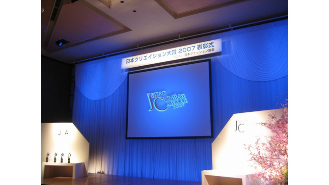 「日本クリエイション大賞」の授与式が開催―宮本茂氏と任天堂開発チームが大賞受賞