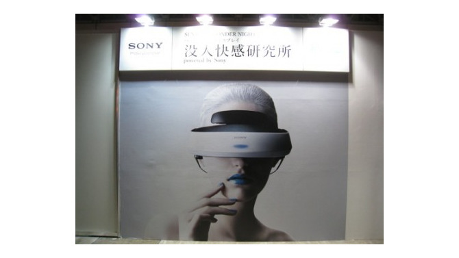 【TGS 2012】仮想と現実の区別がつかなくなるソニーのヘッドマウントディスプレイ「PROTOTYPE-SR」が限定公開