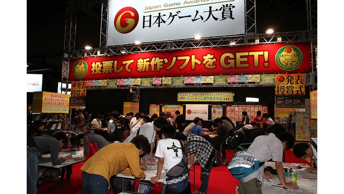 【TGS 2012】期待の新作「日本ゲーム大賞 フューチャー部門」の受賞作が決定―『MH4』『ゴッドイーター2』『メタルギアライジング』など