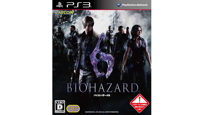 『BIOHAZARD 6』初動は67万本、『ウイイレ2012』『ソールトリガー』などPSハードの新作が賑わう・・・週間売上ランキング(10月1日～7日)