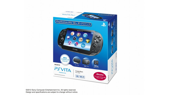 PlayStation Vita 32GB ボーナスパック